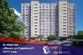 Apartamento 2 habitaciones 52 m² Minsk, Belarús