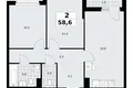 Appartement 2 chambres 59 m² Troïtsk, Russie