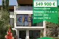 Maison 5 chambres 194 m² Nessebar, Bulgarie