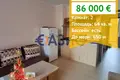 Appartement 2 chambres 64 m² Nessebar, Bulgarie