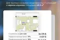 Apartamento 2 habitaciones 49 m² Batumi, Georgia