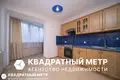 Apartamento 1 habitación 50 m² Minsk, Belarús