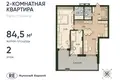 Квартира 2 комнаты 85 м² Калининград, Россия