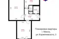 Mieszkanie 2 pokoi 48 m² Mińsk, Białoruś