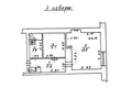 Propiedad comercial 535 m² en Odesa, Ucrania