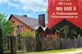 Haus 387 m² Dziescanski sielski Saviet, Belarus