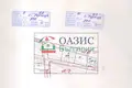 Propriété commerciale 1 000 m² à Goritsa, Bulgarie