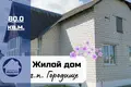House 80 m² Haradzishcha, Belarus