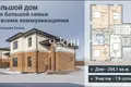 Dom 204 m² Kstovsky District, Rosja