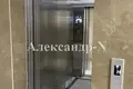 Appartement 3 chambres 79 m² Odessa, Ukraine