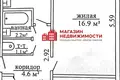 Квартира 1 комната 32 м² Гродно, Беларусь