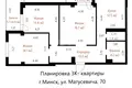 Appartement 3 chambres 78 m² Minsk, Bélarus