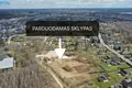 Земельные участки  Каунас, Литва