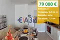 Appartement 3 chambres 68 m² Kocharitsa, Bulgarie