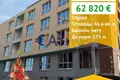 Квартира 47 м² Pomorie, Болгария