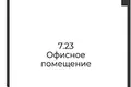 Офис 80 м² Москва, Россия