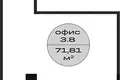 Office 72 m² in Moscow, Russia