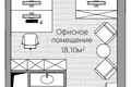 Bureau 20 m² à Lioubertsy, Russie