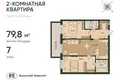 Mieszkanie 2 pokoi 80 m² Królewiec, Rosja
