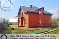 Casa 229 m² Muchaviecki sielski Saviet, Belarús
