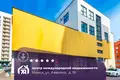 Nieruchomości komercyjne 32 m² Mińsk, Białoruś