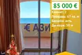 1 bedroom apartment 67 m² Sveti Vlas, Bulgaria