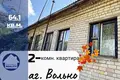 2 room apartment 64 m² Damasevicy, Belarus