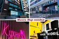 Shop 108 m² in Minsk, Belarus