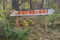 Land 2 401 m² Salaspils pagasts, Latvia