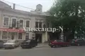 Квартира 5 комнат 141 м² Одесса, Украина