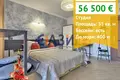 Apartment 33 m² Sveti Vlas, Bulgaria