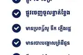Земельные участки 200 м² Sangkat Chak Angrae Kraom, Камбоджа