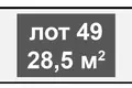 Склад 29 м² Москва, Россия