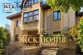 Ferienhaus 3 zimmer 418 m² Baranawitschy, Belarus