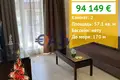 1 bedroom apartment 57 m² Ravda, Bulgaria
