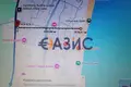 Квартира 27 м² Несебр, Болгария