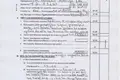 Investment 1 275 m² in Limassol, Cyprus