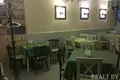Коммерческая 89 м² в Минск, Беларусь