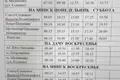 House 38 m² Rubiazevicki sielski Saviet, Belarus