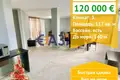 2 bedroom apartment 117 m² Sveti Vlas, Bulgaria
