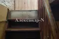Grundstück 5 zimmer 150 m² Donezk, Ukraine