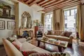 Квартира 145 м² Париж, Франция