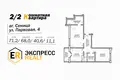 Wohnung 2 zimmer 71 m² Sienica, Belarus