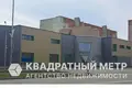 Коммерческое помещение 853 м² Молодечно, Беларусь