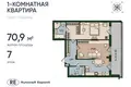 Appartement 1 chambre 71 m² Kaliningrad, Russie