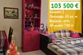 Квартира 2 комнаты 55 м² Несебр, Болгария