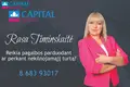 Земельные участки  Паневежис, Литва
