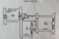 Коммерческое помещение 69 м² Одесса, Украина