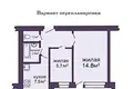 Apartamento 1 habitación 41 m² Smalyavichy, Belarús