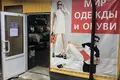 Tienda 3 habitaciones 12 m² en Minsk, Belarús